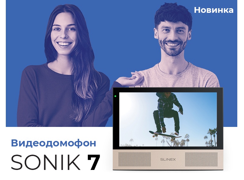 Новый Sonik 7 поражает воображение!