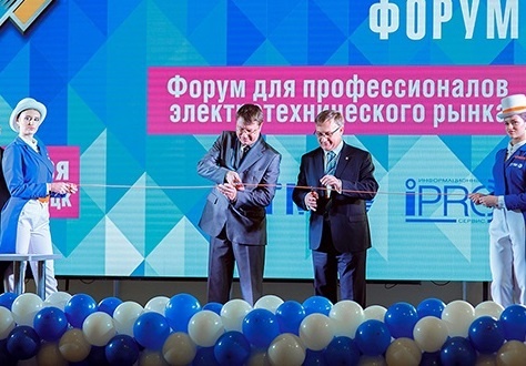 Slinex примет участие в Электротехническом Форуме в Казани 23 ноября!
