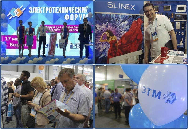 В Воронеже состоялся 24-ый Электротехнический форум ЭТМ!