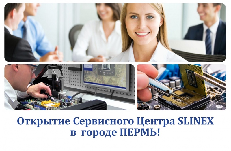 В Перми открылся Сервисный Центр Slinex !