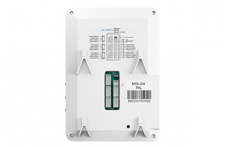 Видеодомофон | Slinex MS-04 image_294